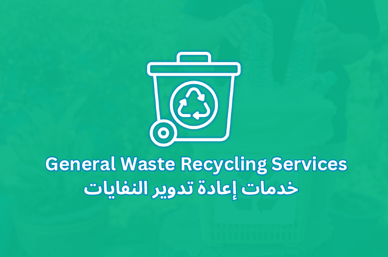 General Waste Recycling Services