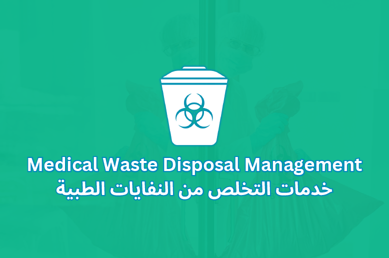 Medical Waste Disposal Management