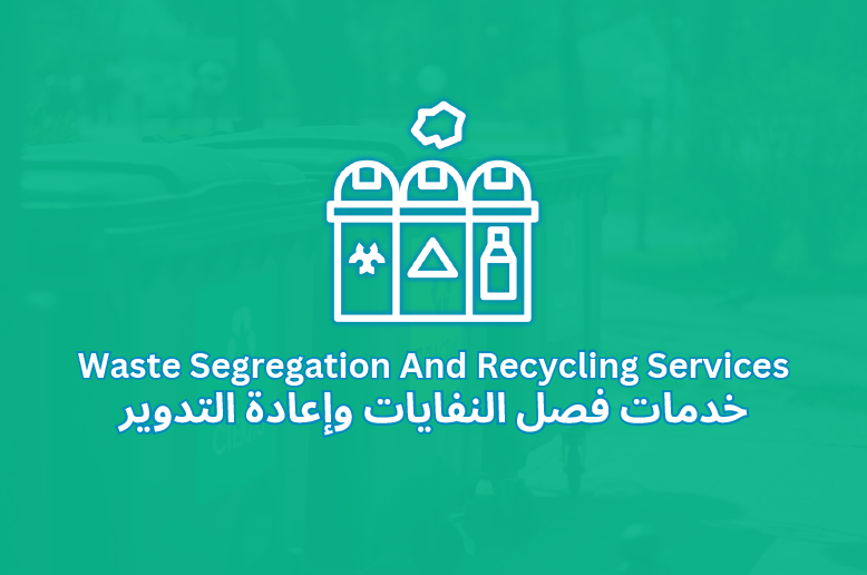 Waste Segregation and Recycling Services