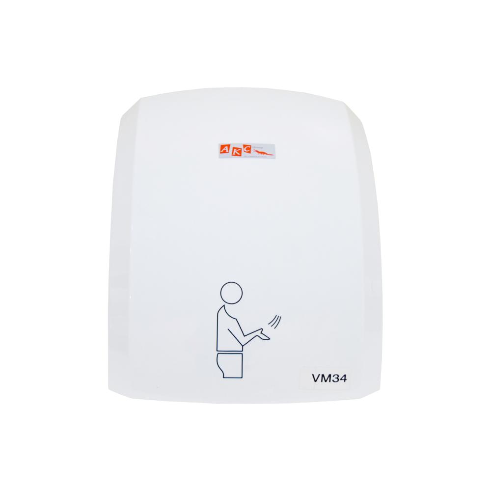 Automatic Hand Dryer | Bin Lift – Qatar